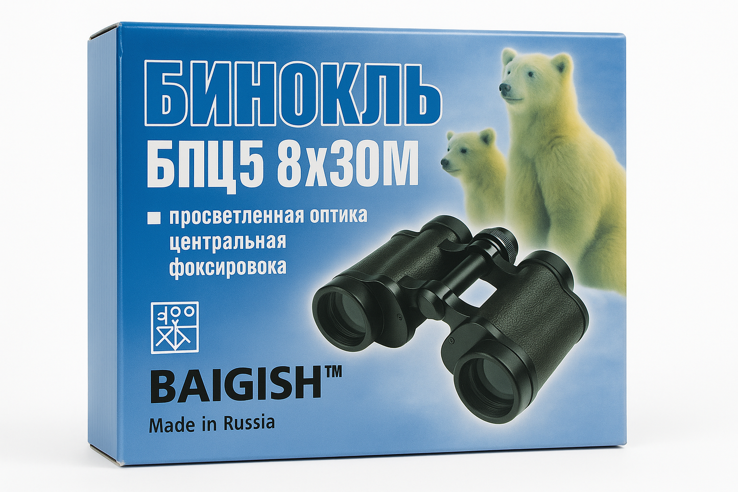 Prizmatični dvogled Baigish 8x30 sa centralnim fokusiranjem – slika 3
