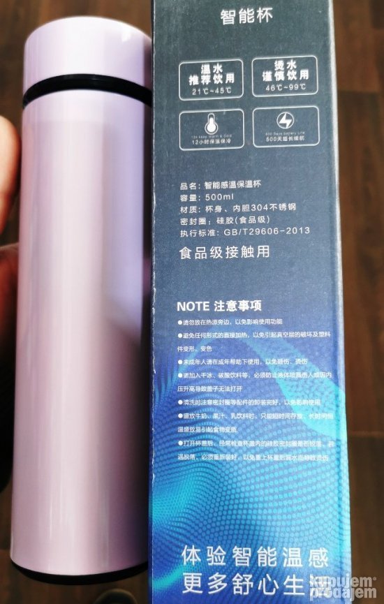 Termos boca 500 ml sa digitalnim prikazom temperature – slika 2