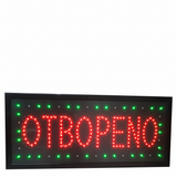 LED reklama otvoreno zatvoreno 55x25 cm
